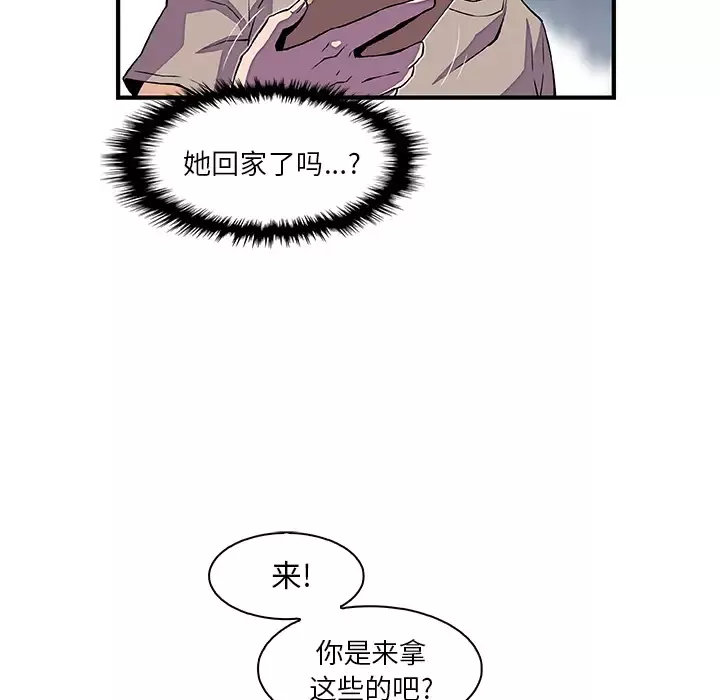 你和我的小秘密第34章