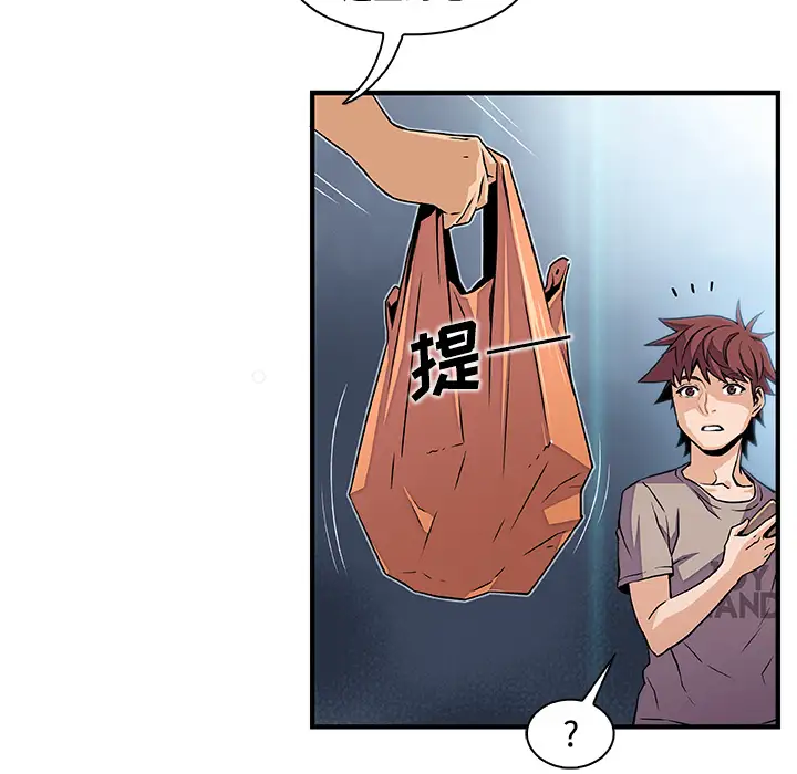 你和我的小秘密第34章