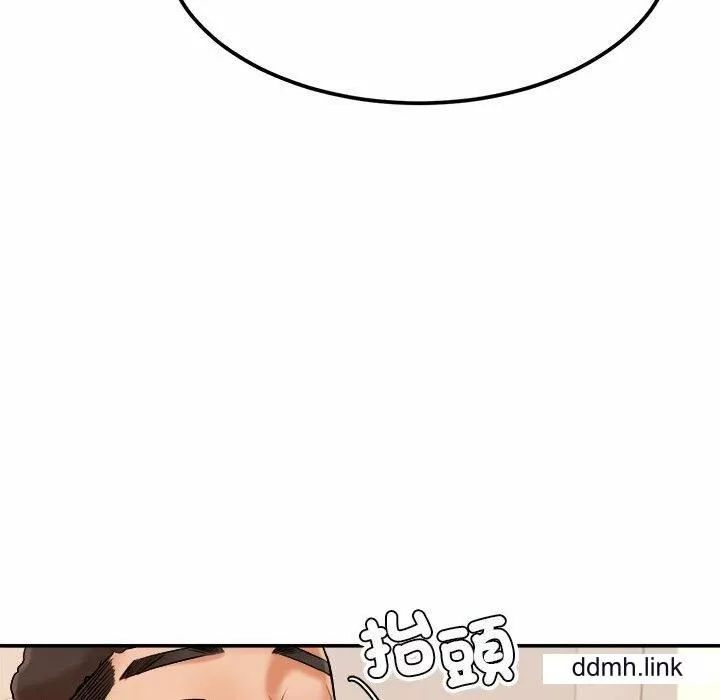 我的專屬老師第2話
