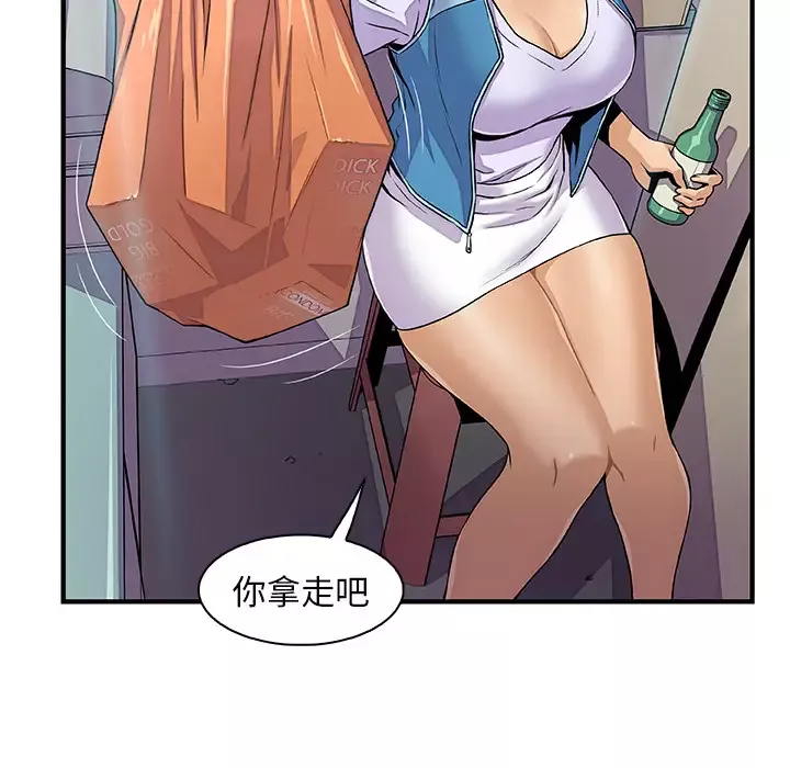 你和我的小秘密-第34章 - 图片 53