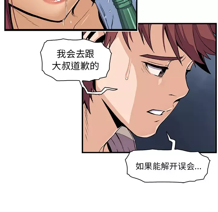 你和我的小秘密第34章