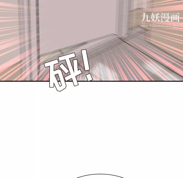 不務正業第24話