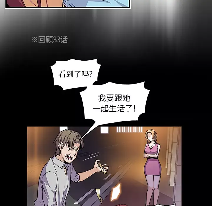 你和我的小秘密-第34章 - 图片 58