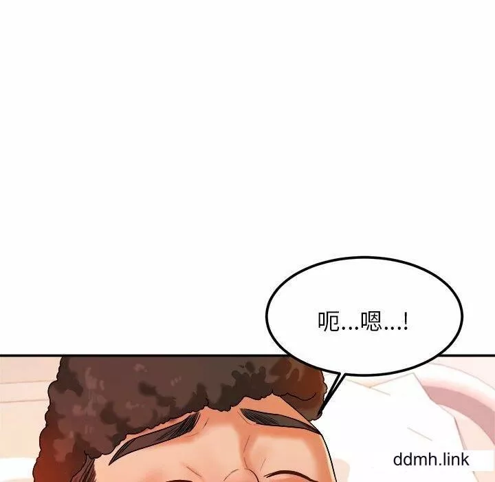 我的專屬老師第2話