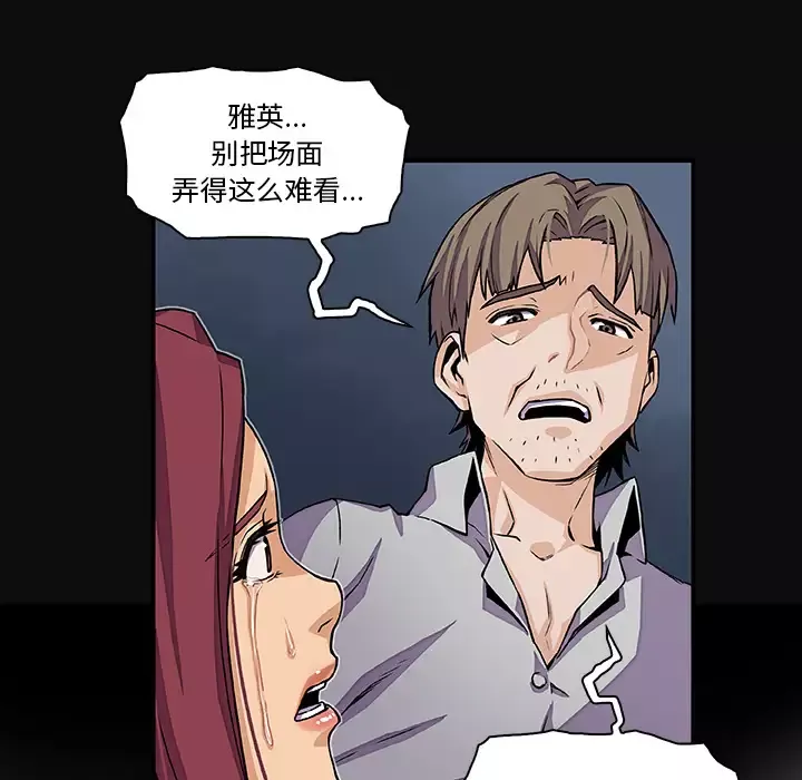 你和我的小秘密-第34章 - 图片 61
