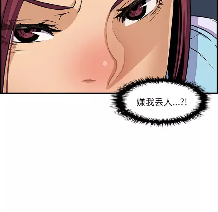 你和我的小秘密-第34章 - 图片 63