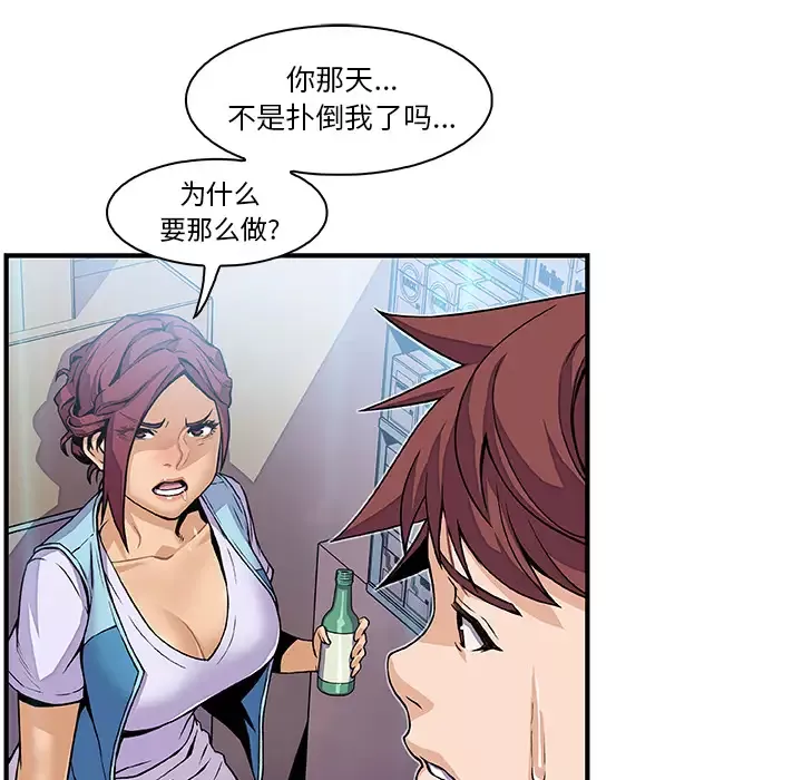你和我的小秘密-第34章 - 图片 64