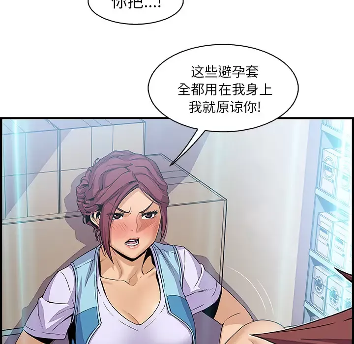 你和我的小秘密第34章