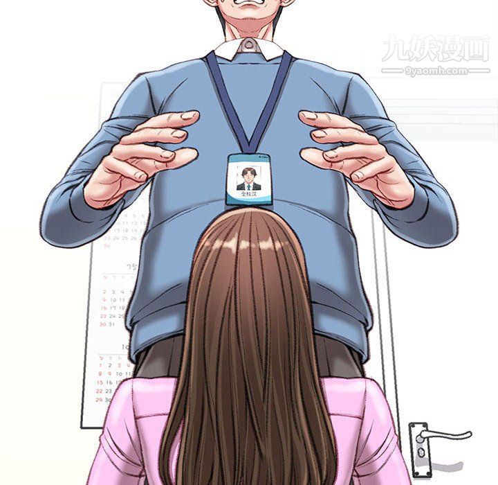 不务正业第24话