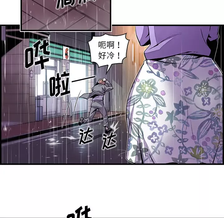 你和我的小秘密第35章