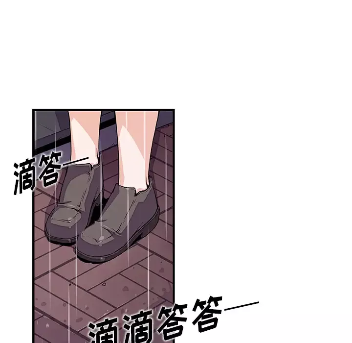你和我的小秘密-第35章 - 图片 6