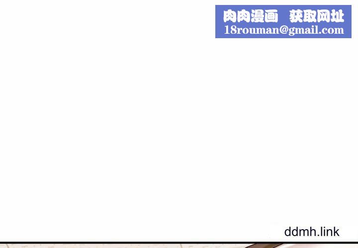 我的专属老师第3话