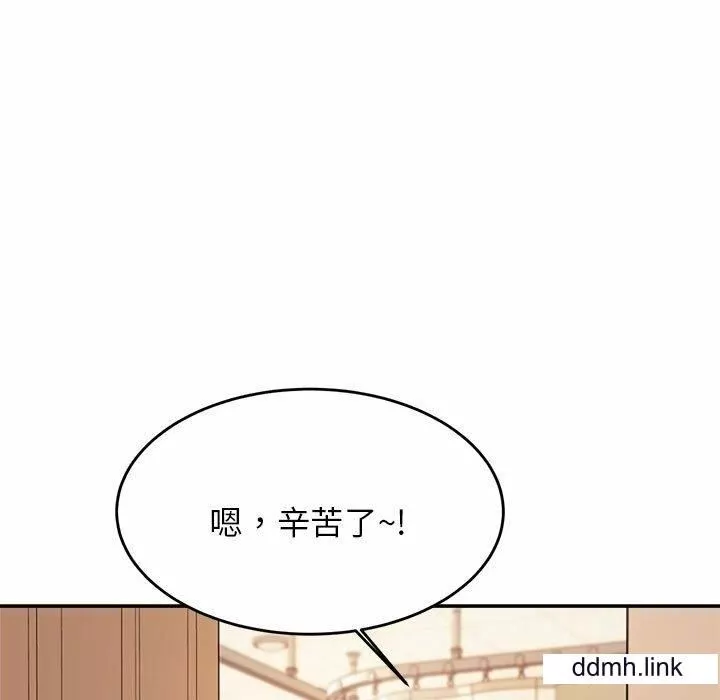我的专属老师-第3话 - 图片 25