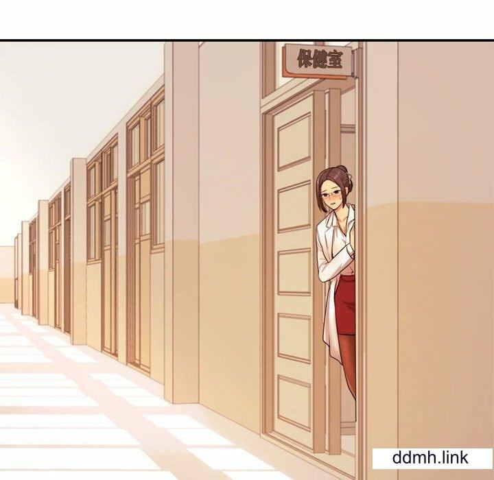 我的专属老师第3话