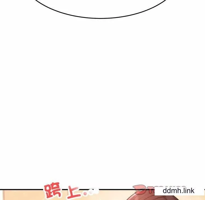 我的專屬老師第3話