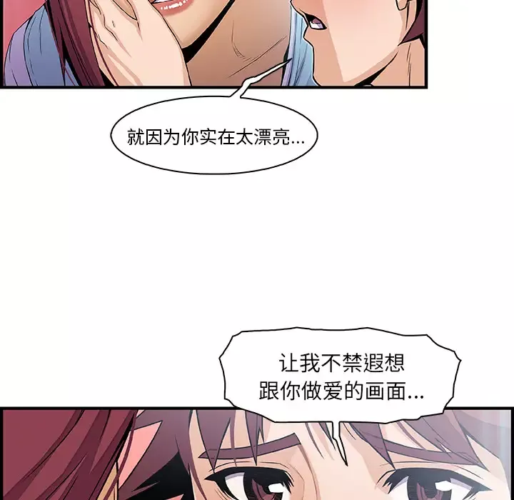 你和我的小秘密第35章