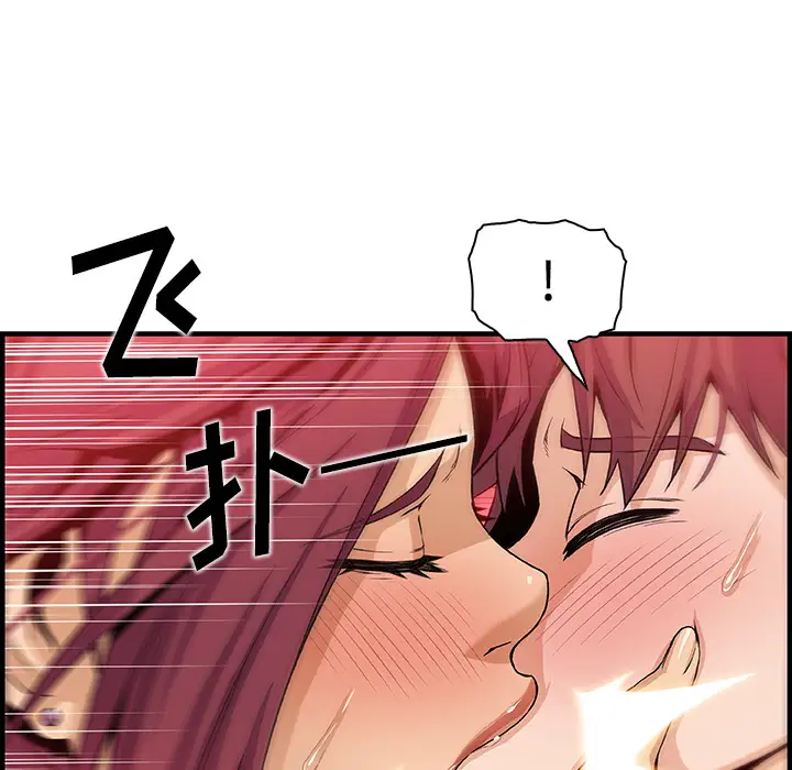 你和我的小秘密第35章