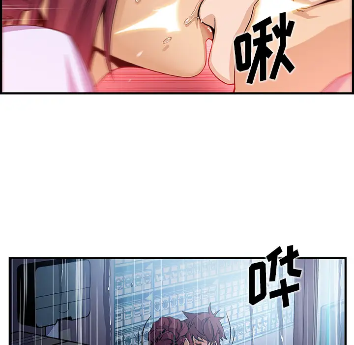 你和我的小秘密第35章