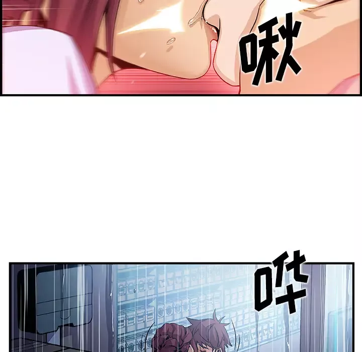 你和我的小秘密第35章