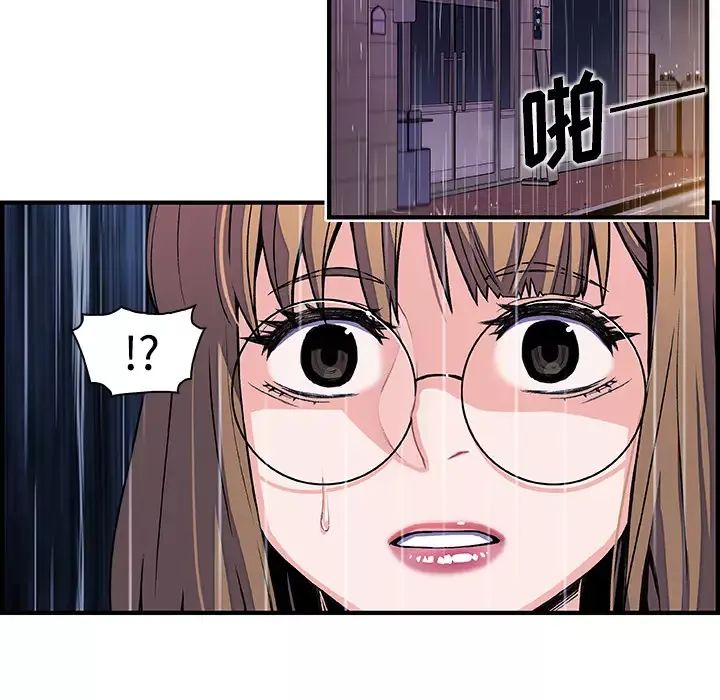 你和我的小秘密第35章