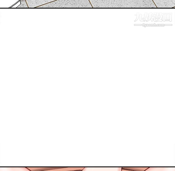 不务正业第24话