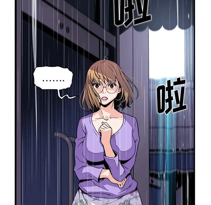 你和我的小秘密第35章