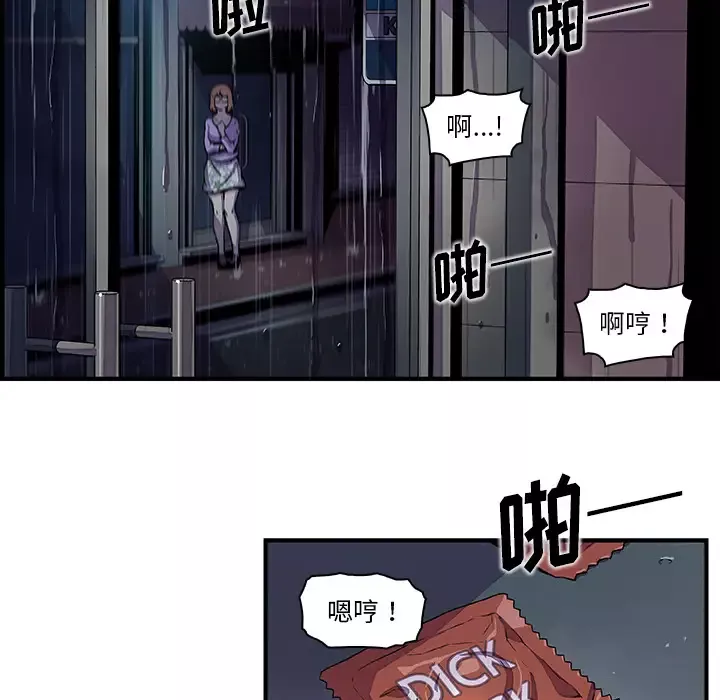 你和我的小秘密第35章