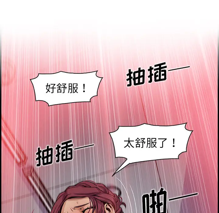 你和我的小秘密第35章