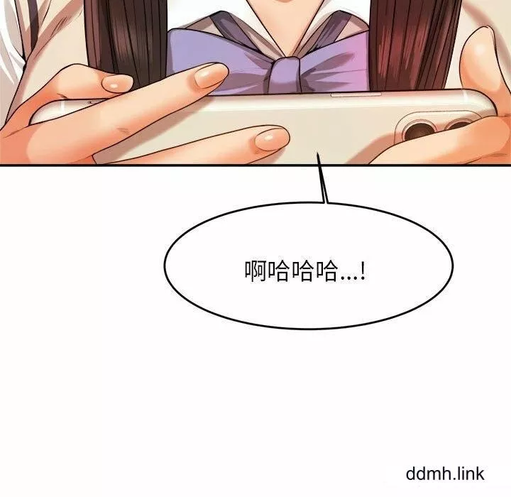 我的专属老师-第3话 - 图片 108