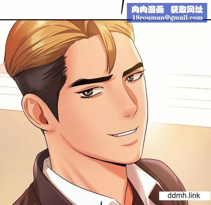 我的專屬老師第3話
