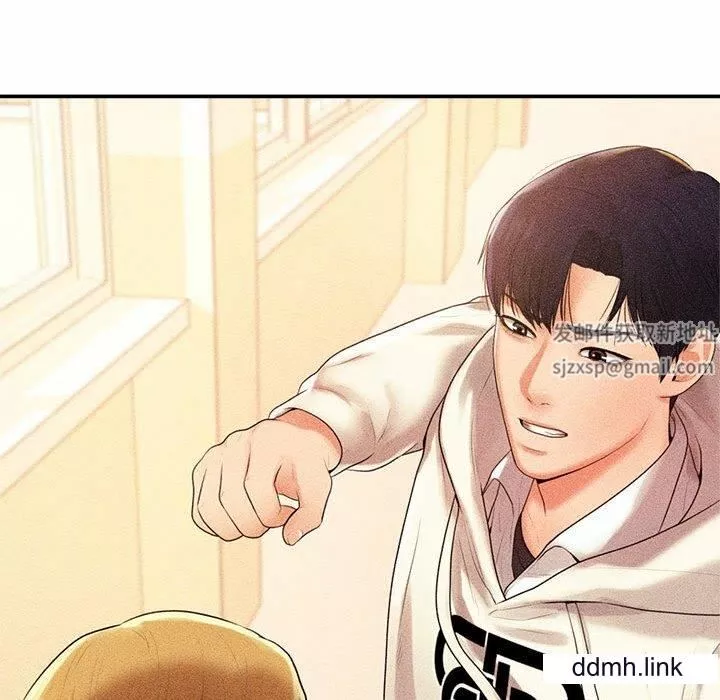 我的專屬老師第3話