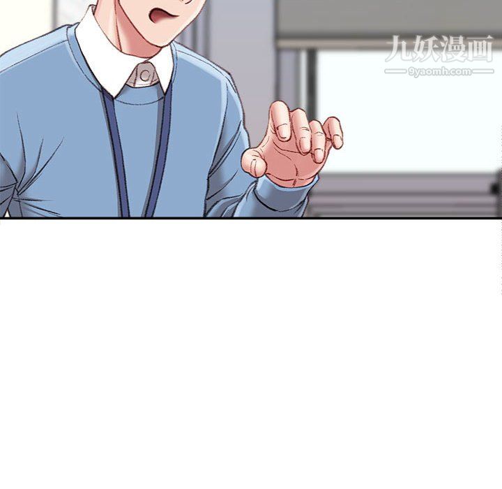 不務正業第24話