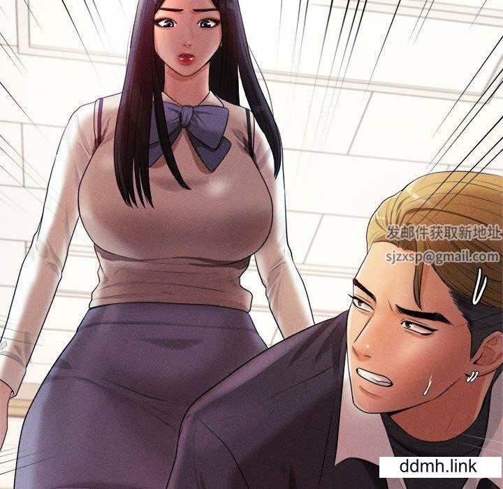 我的專屬老師第3話