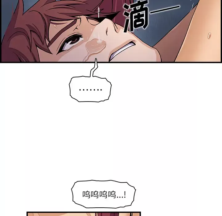 你和我的小秘密-第35章 - 图片 70