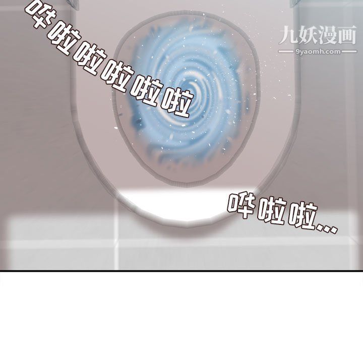 不务正业第24话