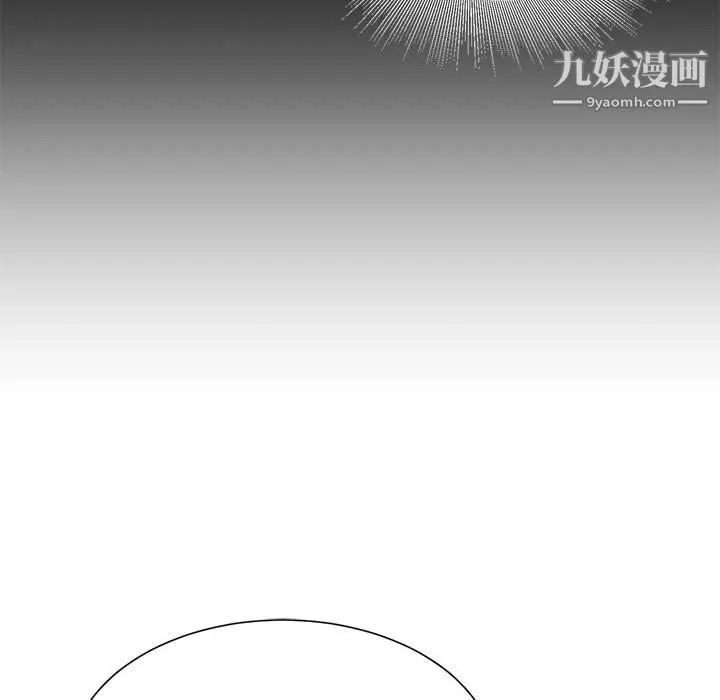 不務正業第24話