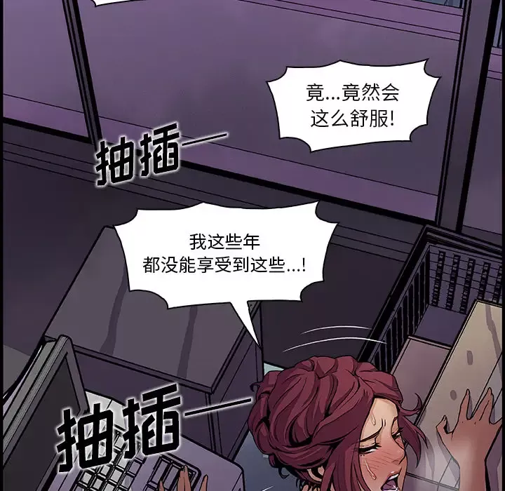 你和我的小秘密第35章