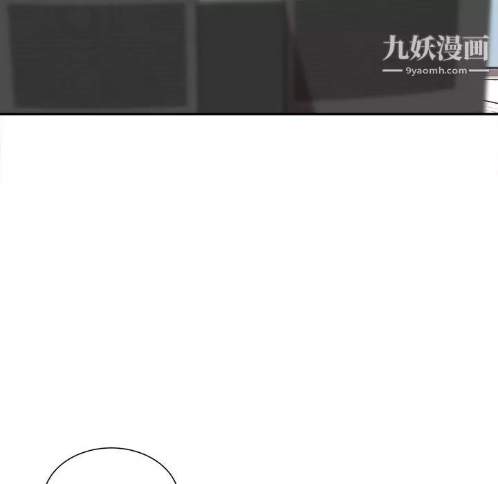 不务正业-第24话 - 图片 137
