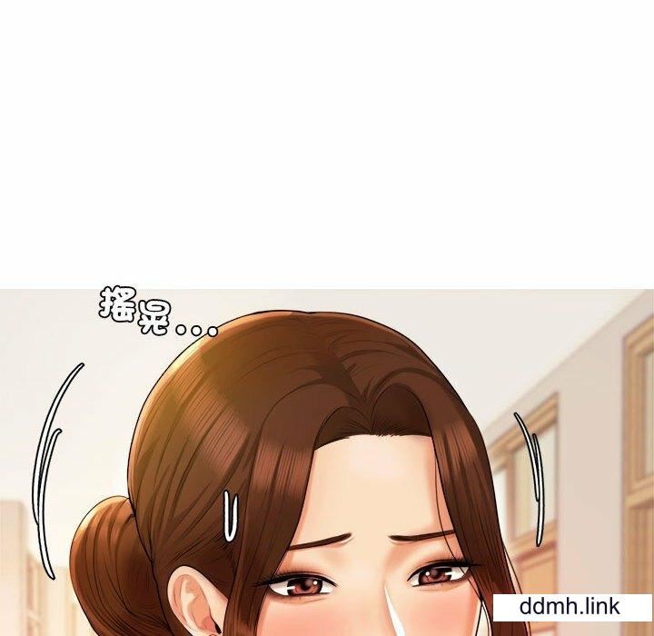 我的专属老师第3话