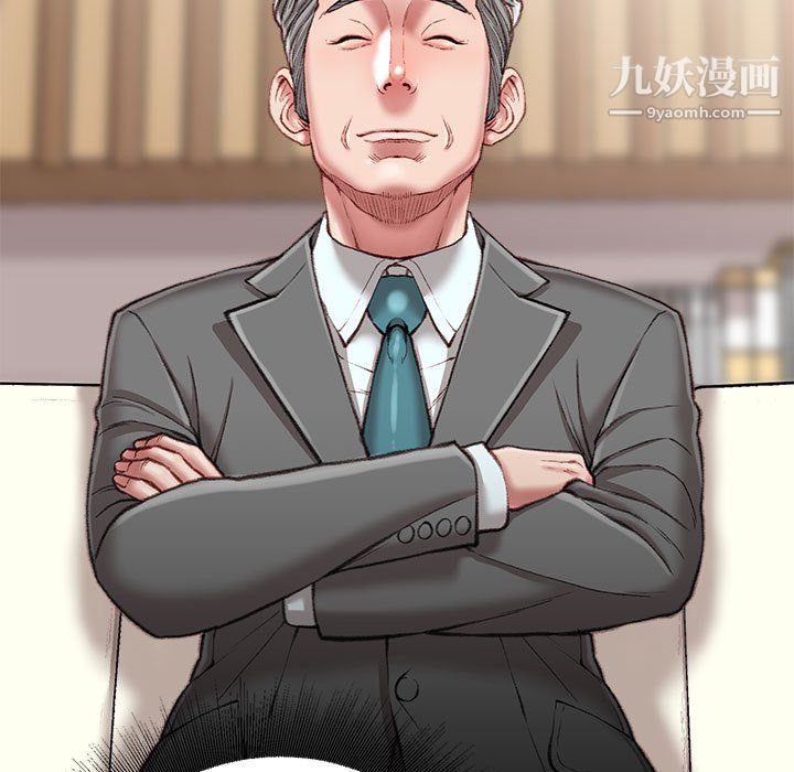 不务正业第24话