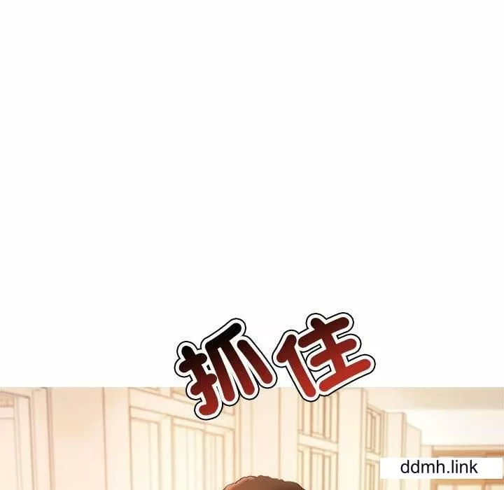 我的专属老师-第3话 - 图片 167