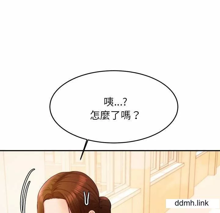 我的专属老师-第3话 - 图片 181
