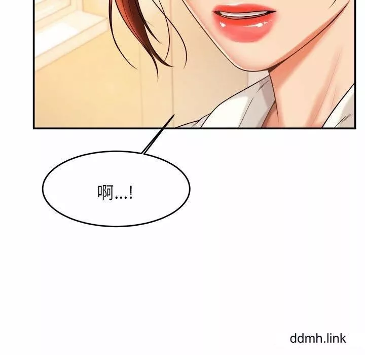 我的专属老师-第3话 - 图片 185