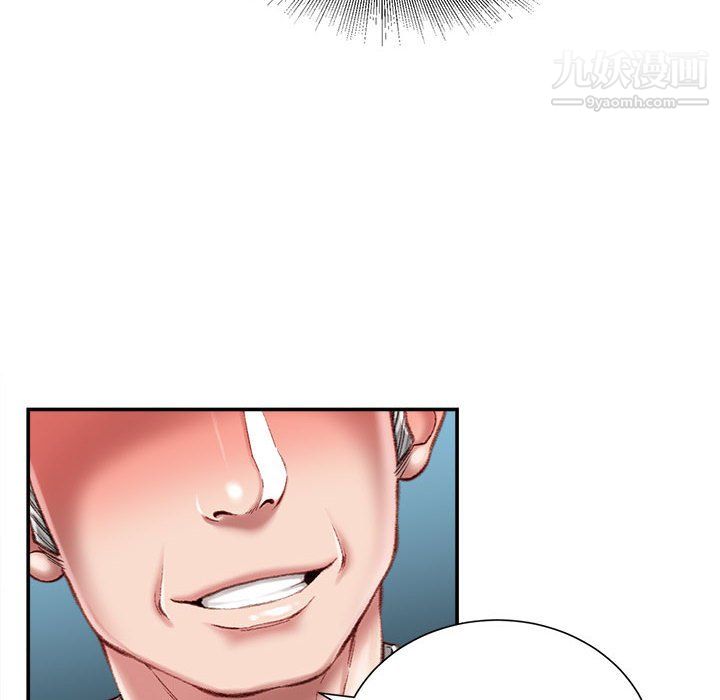 不务正业第25话