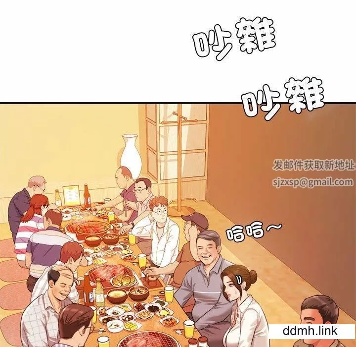 我的专属老师-第3话 - 图片 194