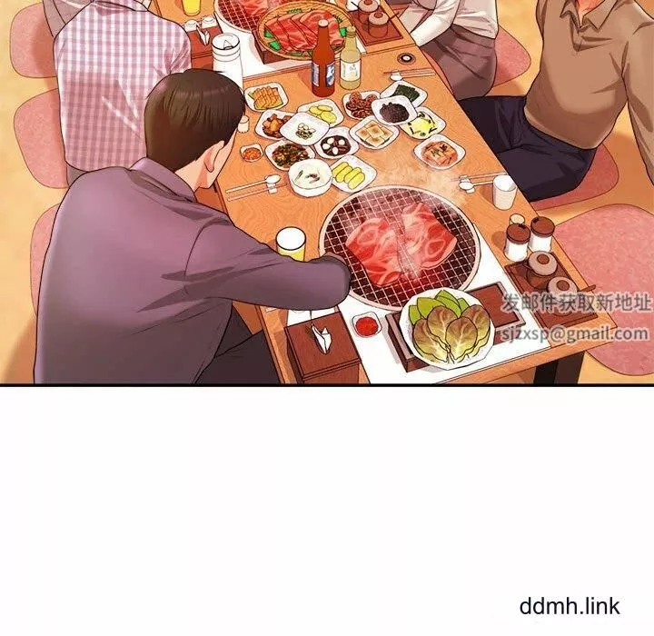 我的專屬老師第3話