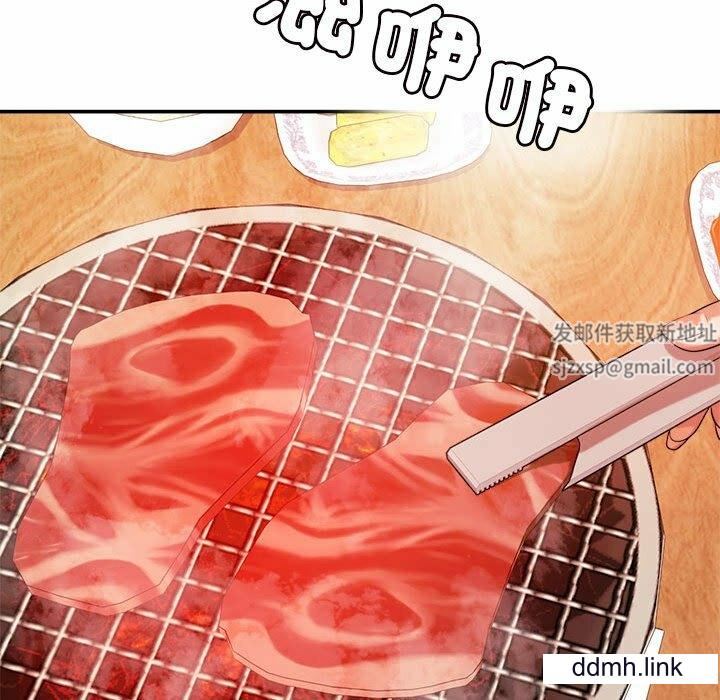 我的专属老师第3话