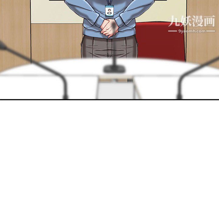 不务正业第25话