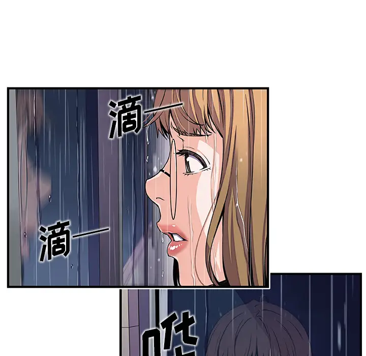 你和我的小秘密第36章