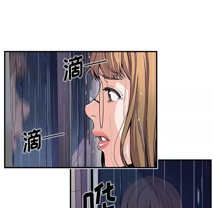你和我的小秘密第36章